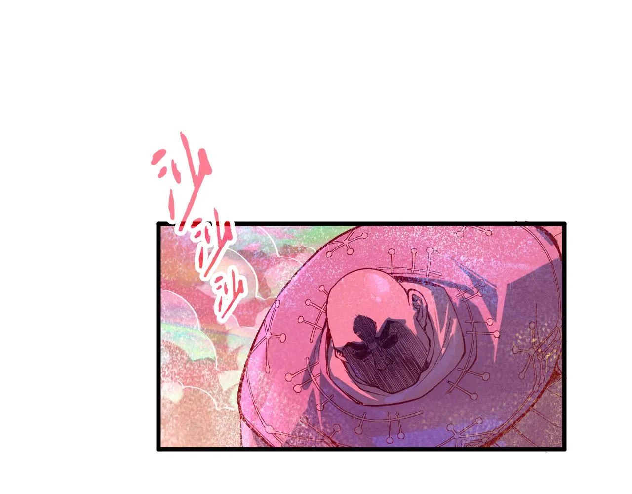 第193话 粉色晶尘74