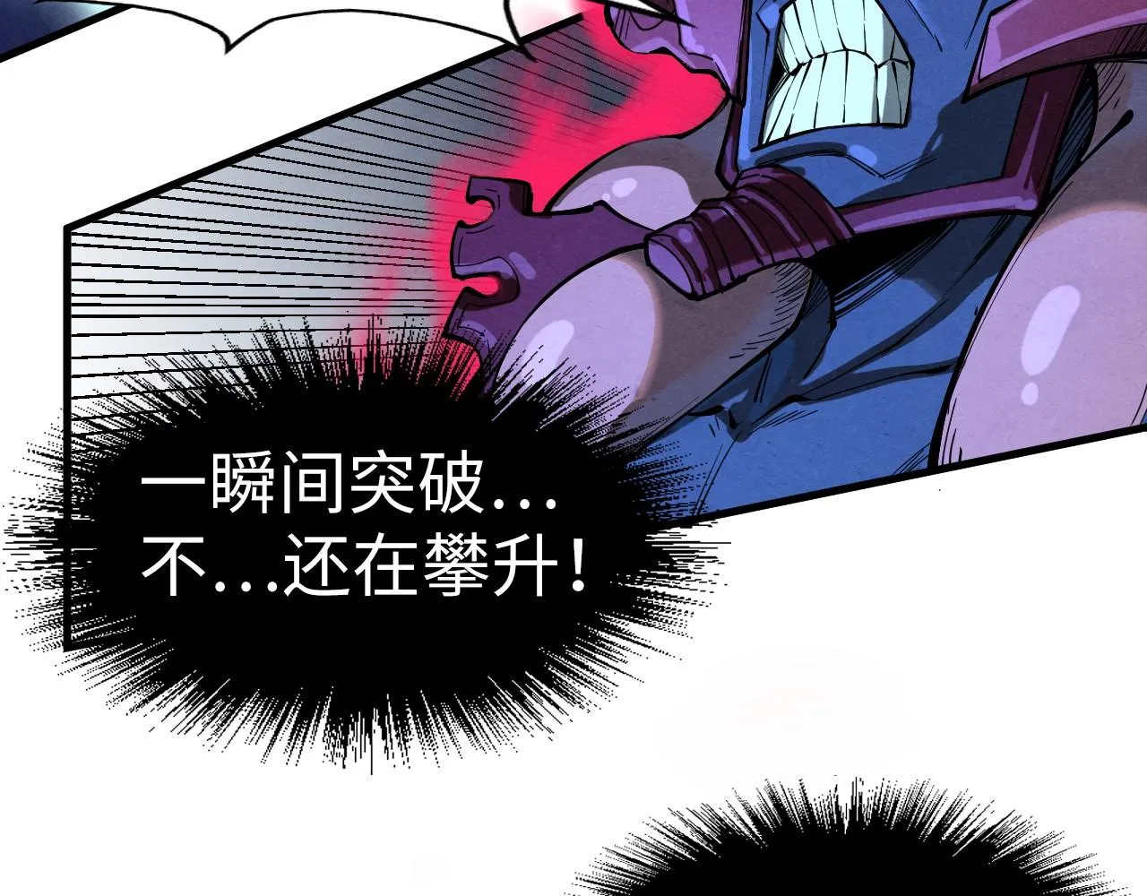 第186话 段越解封40