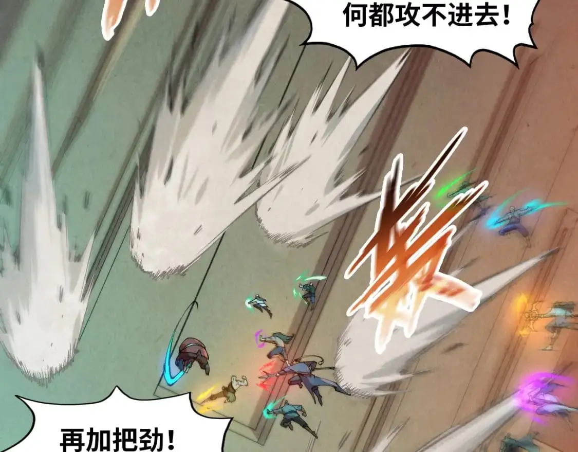 第260话 须弥神宫前的混乱22