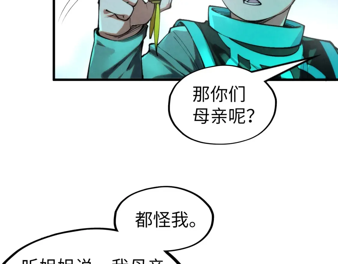 第279话 梦舞的意识空间123