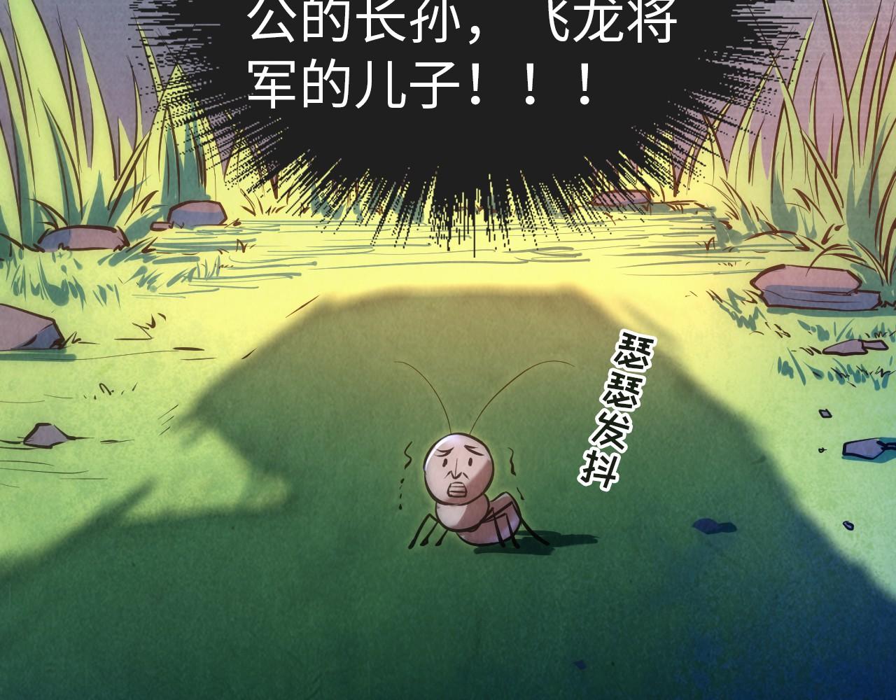 第31话 受刑8