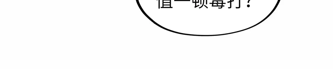 万古289话 收账78