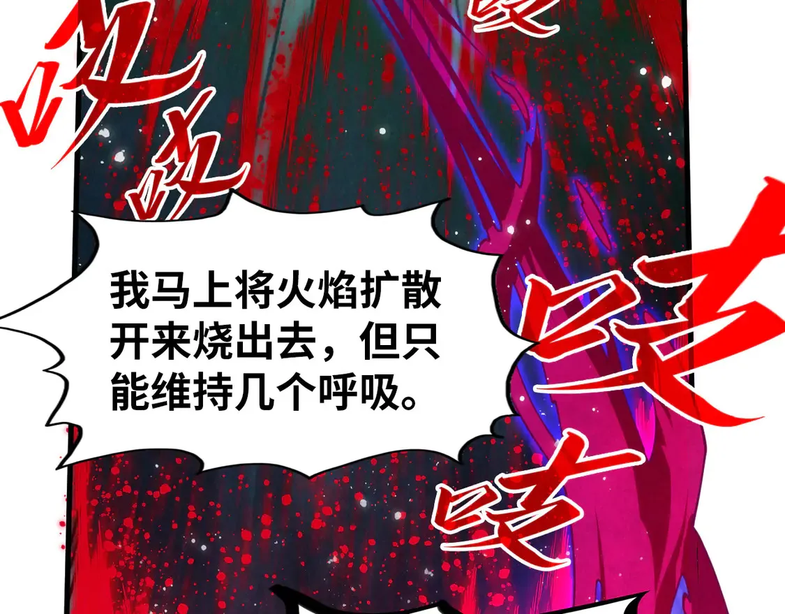 第293话 突围93