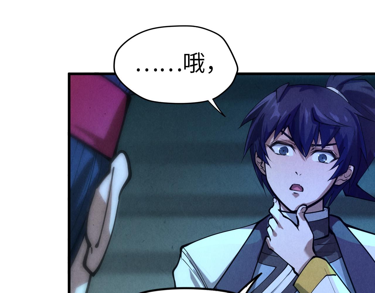 第44话 过家家的玩意59