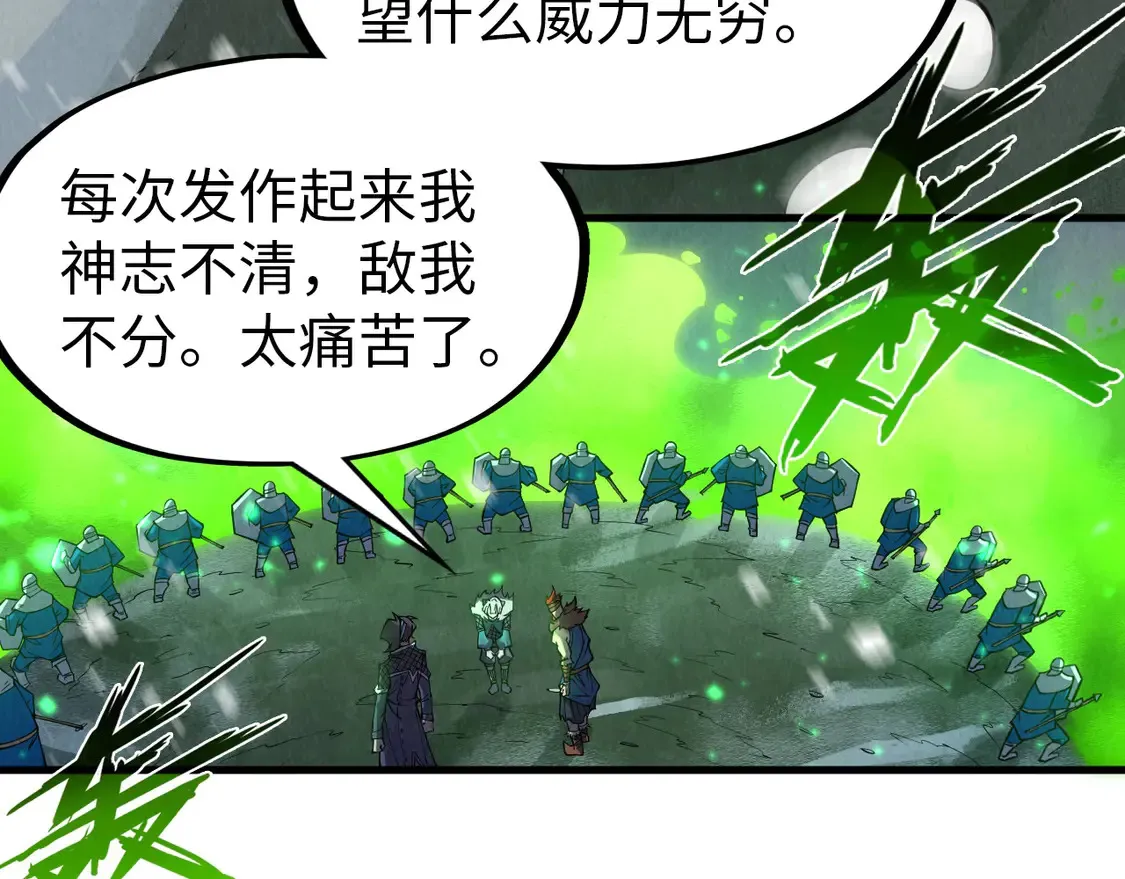 第293话 突围54