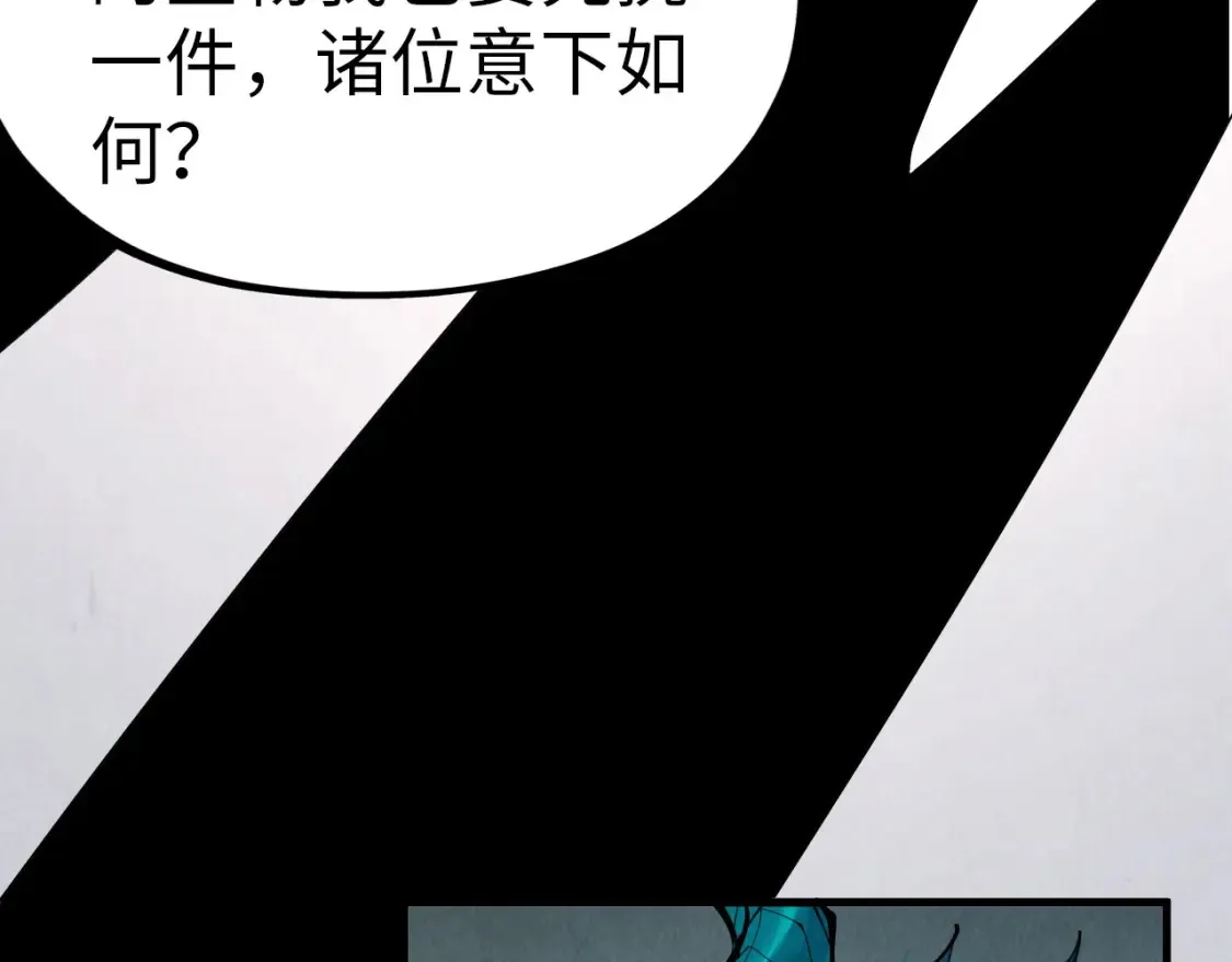 第269话 金光鼠67