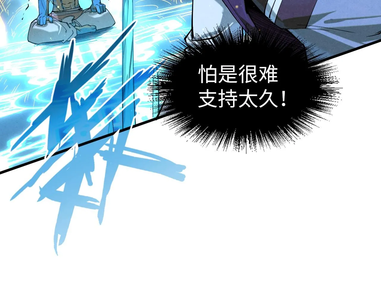 第185话 达蒙118