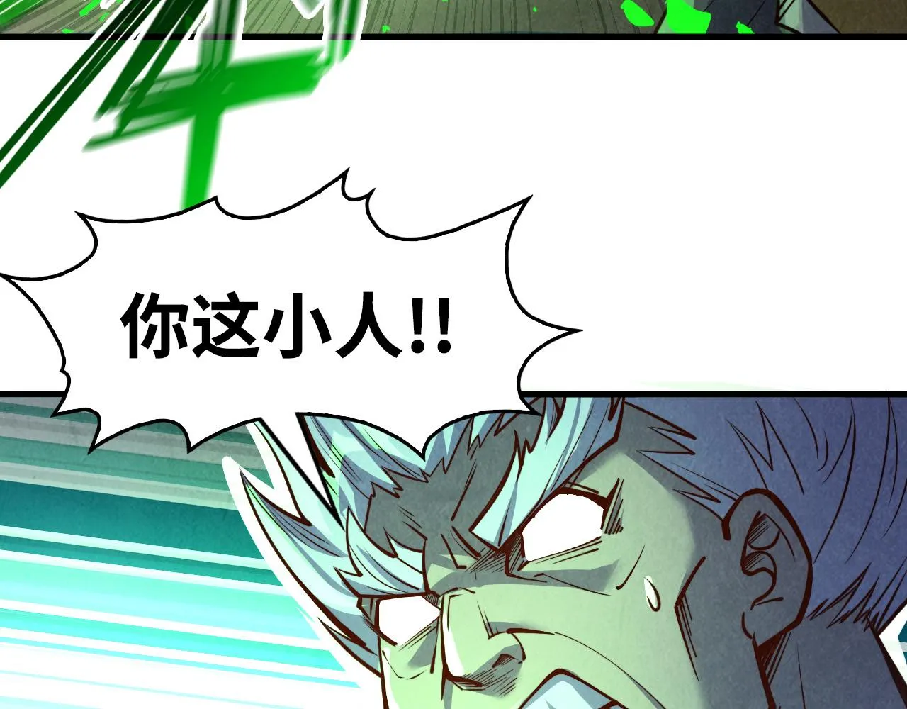 第199话 火焰压制135