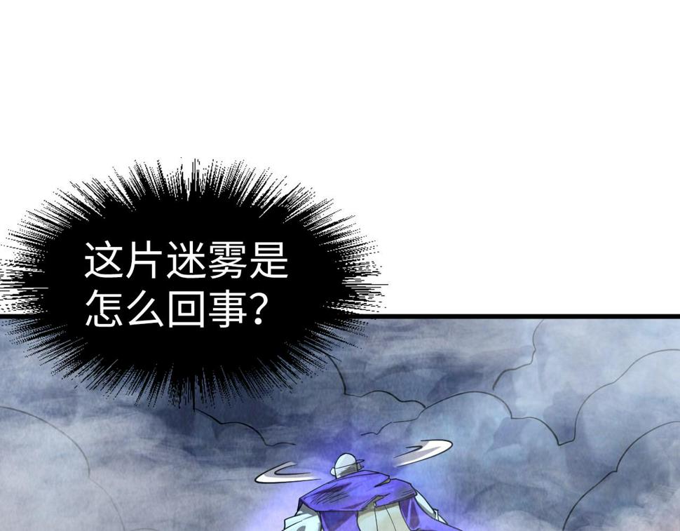 第177话 彩虹迷雾128
