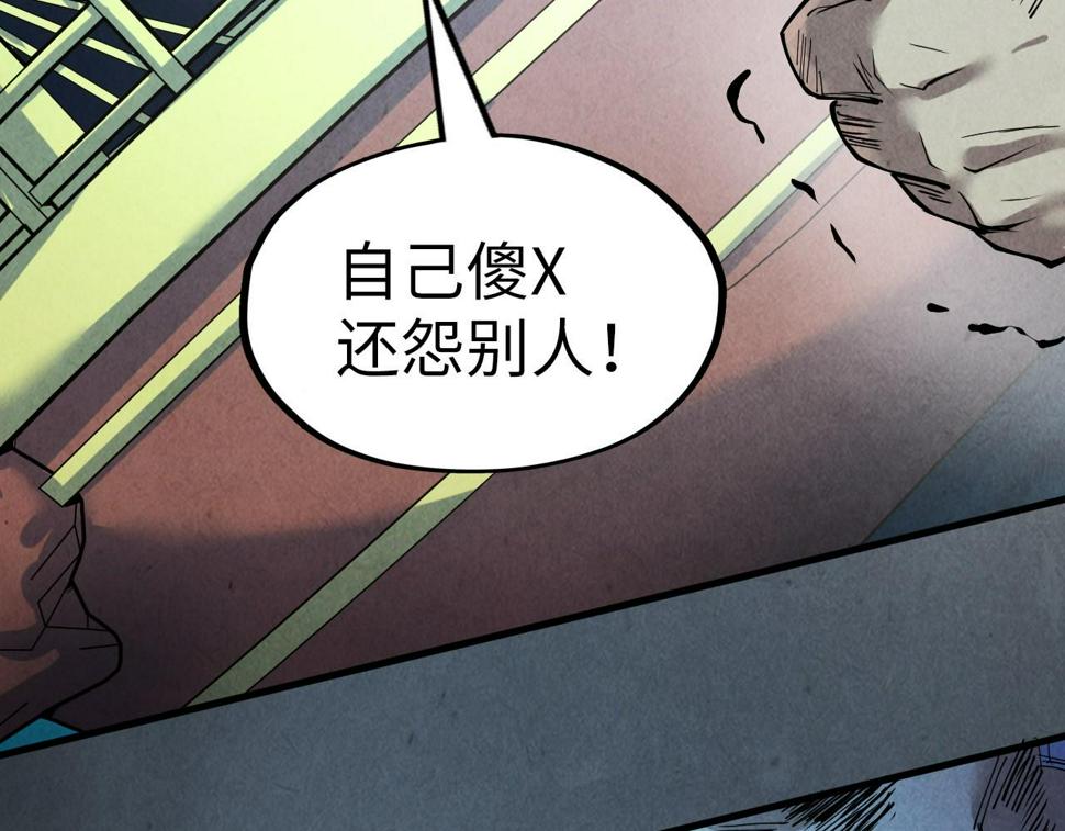 第174话 鼎收紫蛟10
