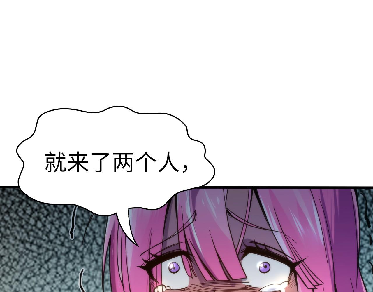 第103话 上古阵法22