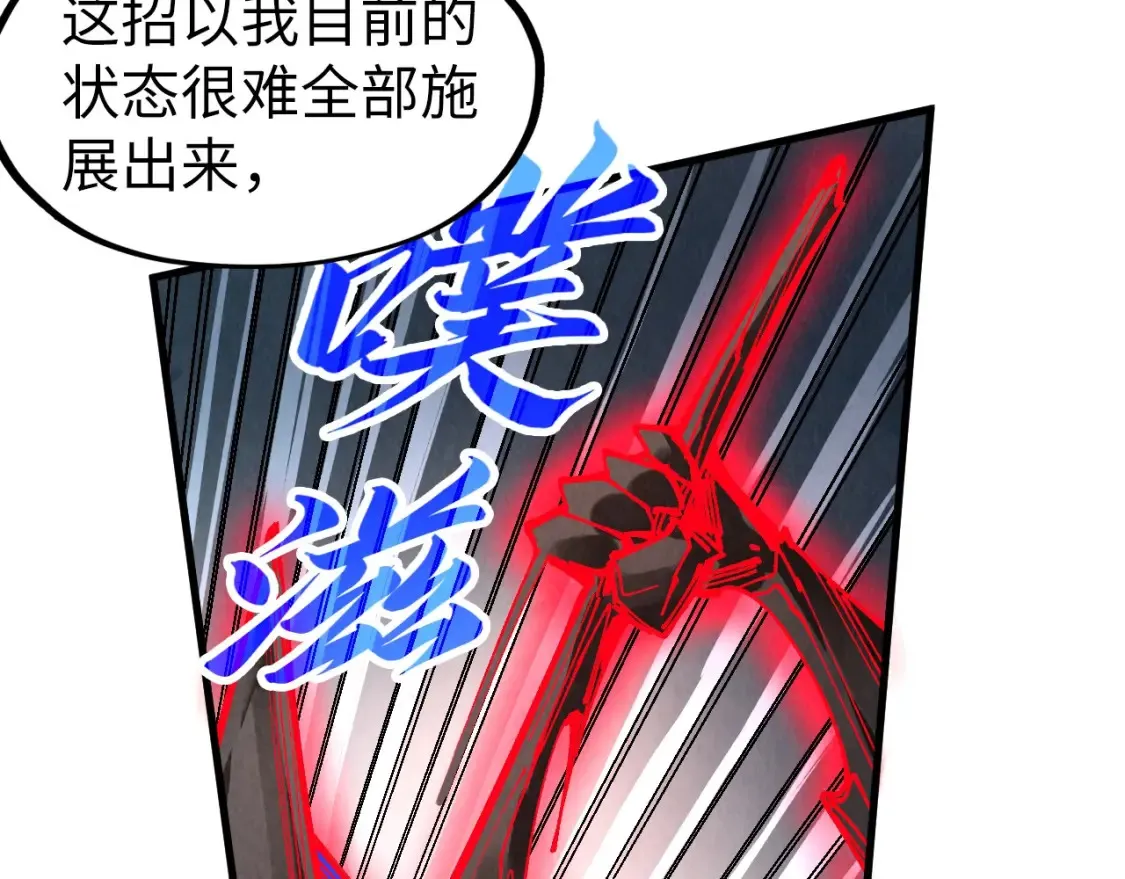 第276话 武帝神念30