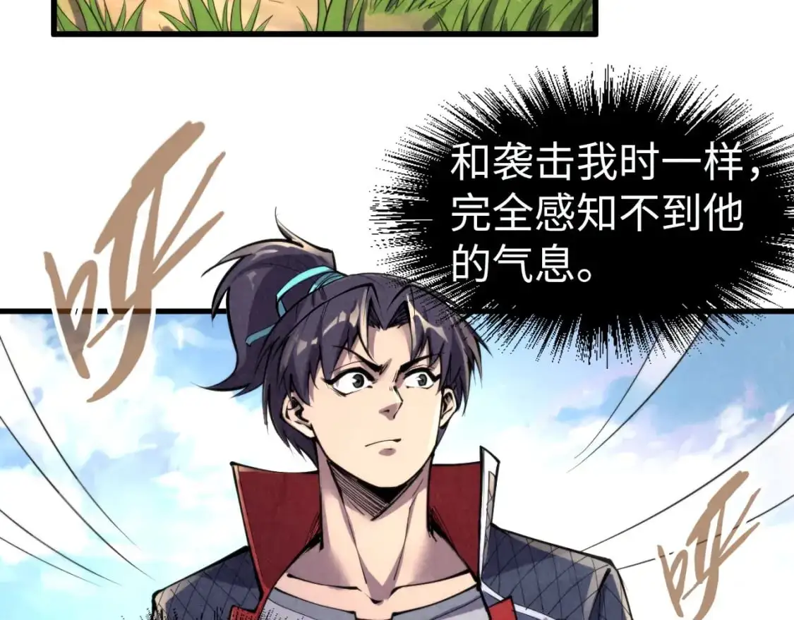 第240话 龙之血脉43