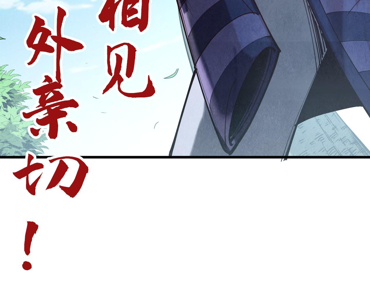 第155话 无上宫144