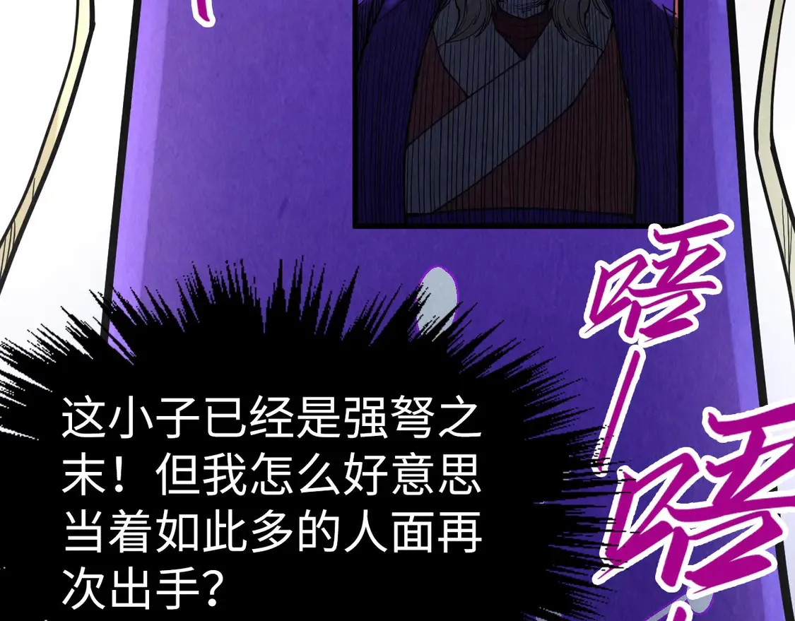 第285话 封号武帝41