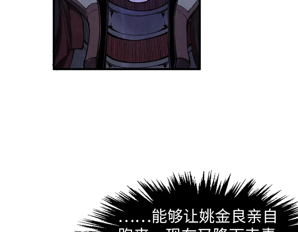 第287话 神控武帝与韦青89