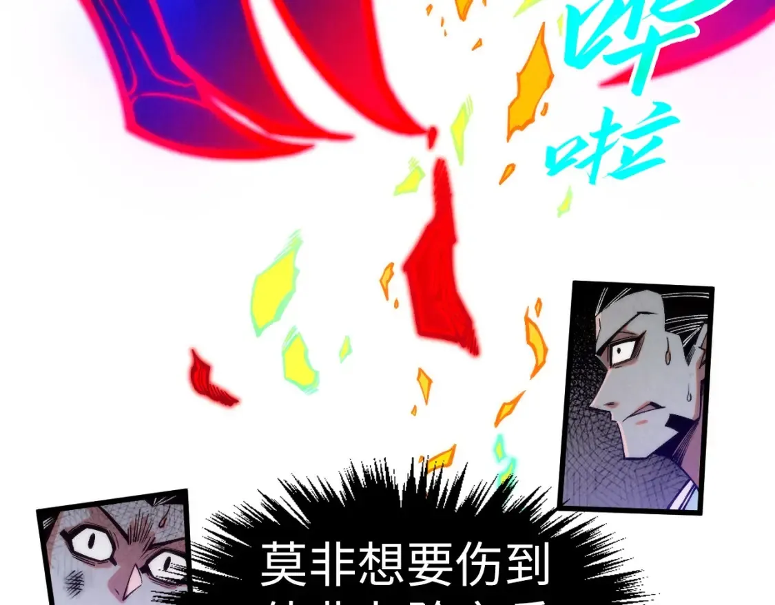 第274话 李云霄被干死了？92