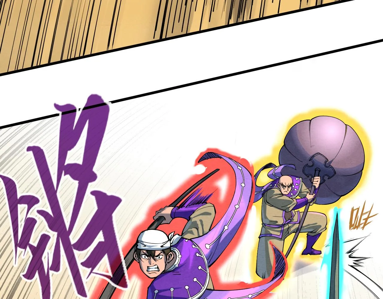 第195话 至强霸体55