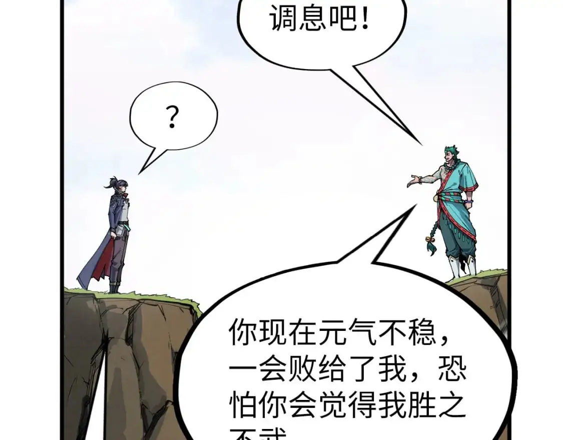 第239话 罗青云59