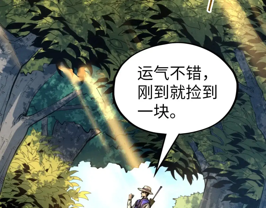 第235话 琼华岛首日29