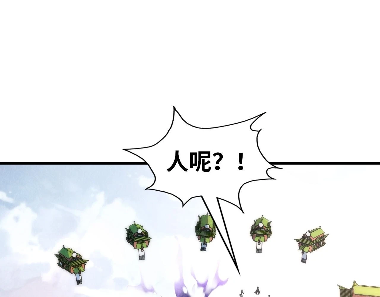 第160话 炸平荥阳家76