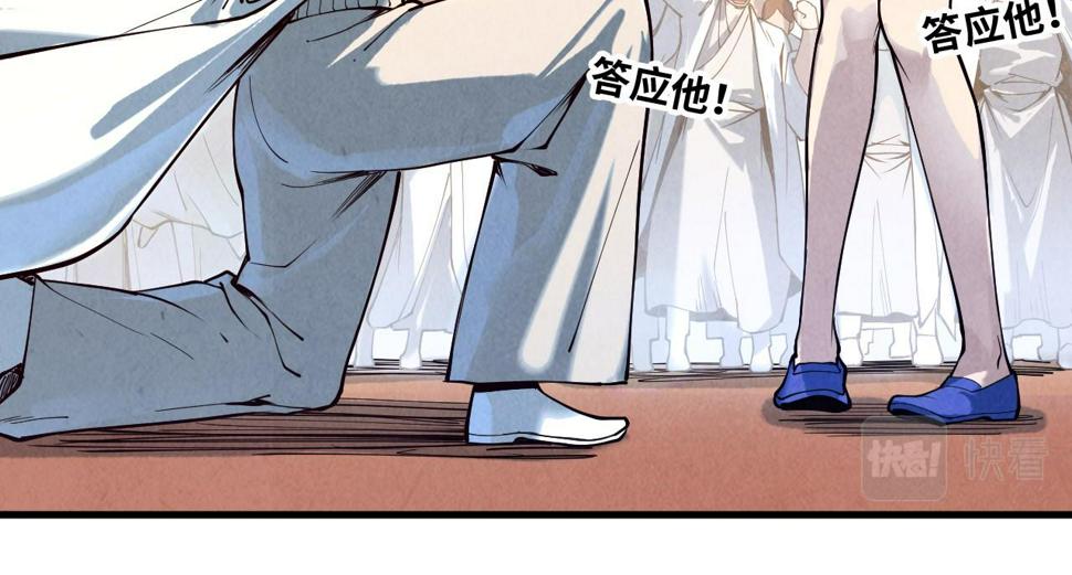 第167话 段越81