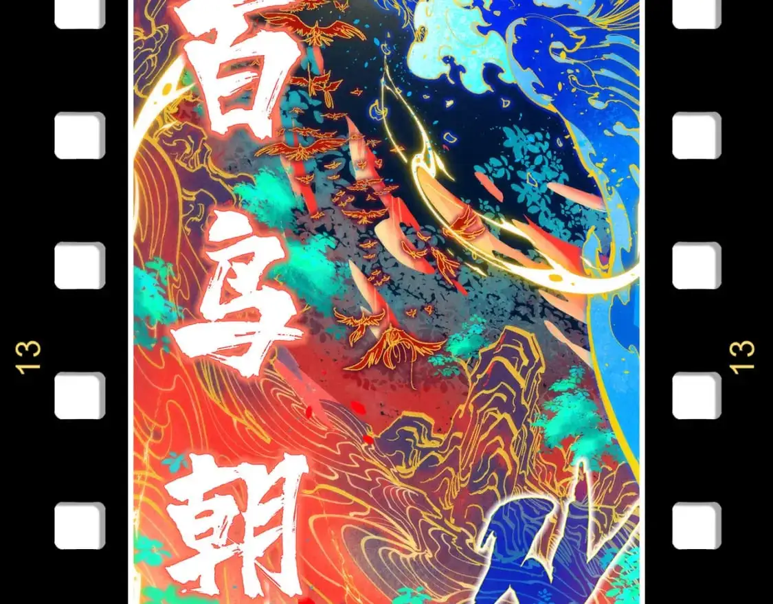 第254话 绿色小妖与石兽153