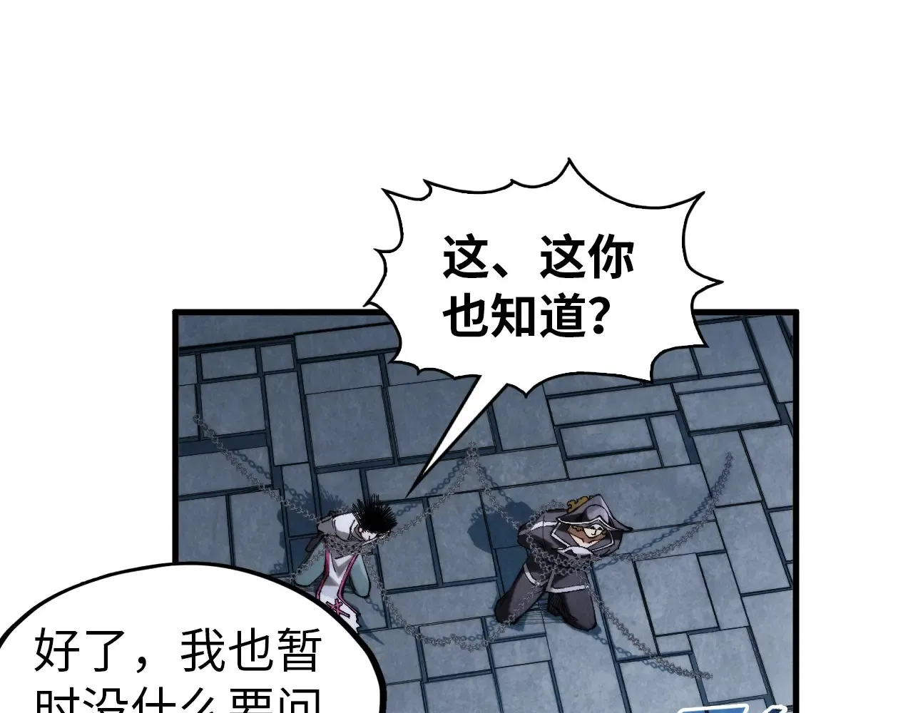 第299话 安全抵达126