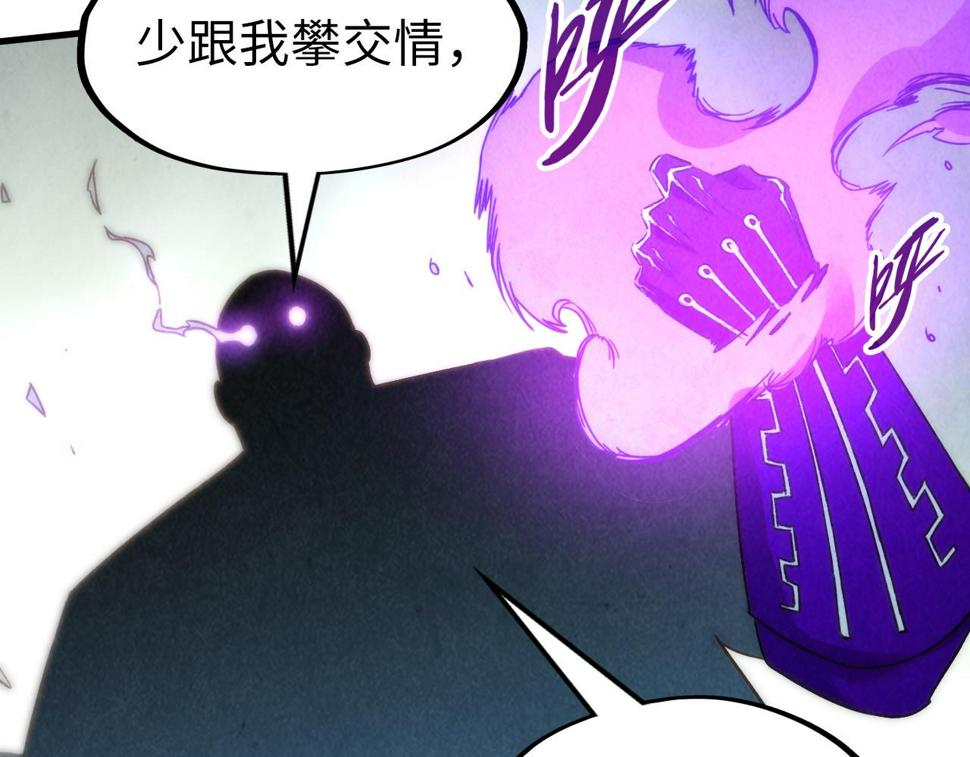 第176话 横生意外107