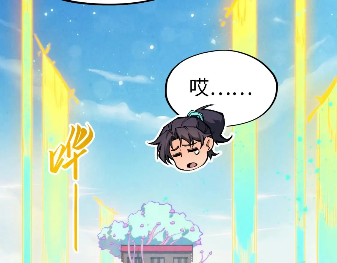 第277话 崩塌61