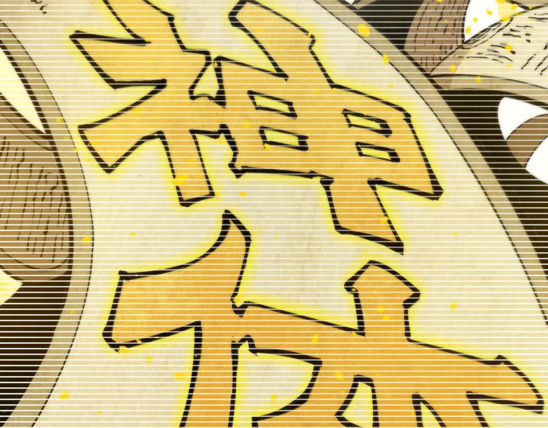 第290话 明月神体6