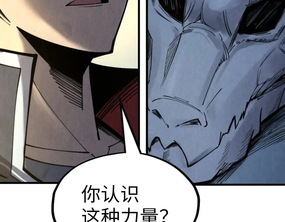 第266话 水中倒影69