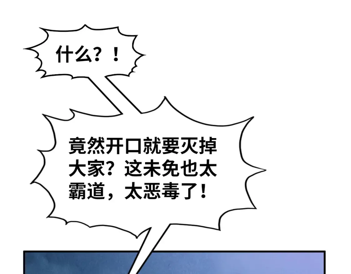第283话 武帝降临111