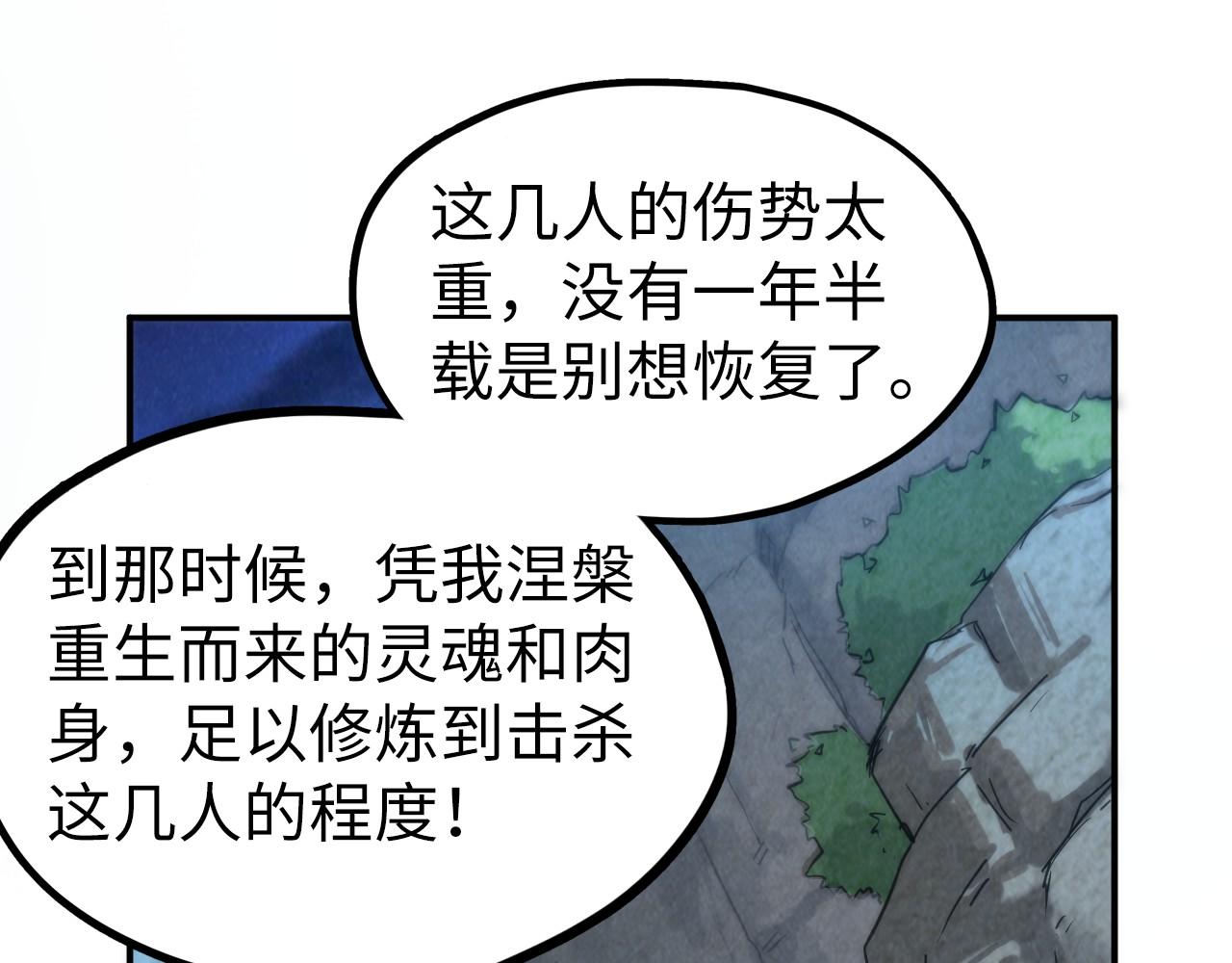第107话 大军回朝36