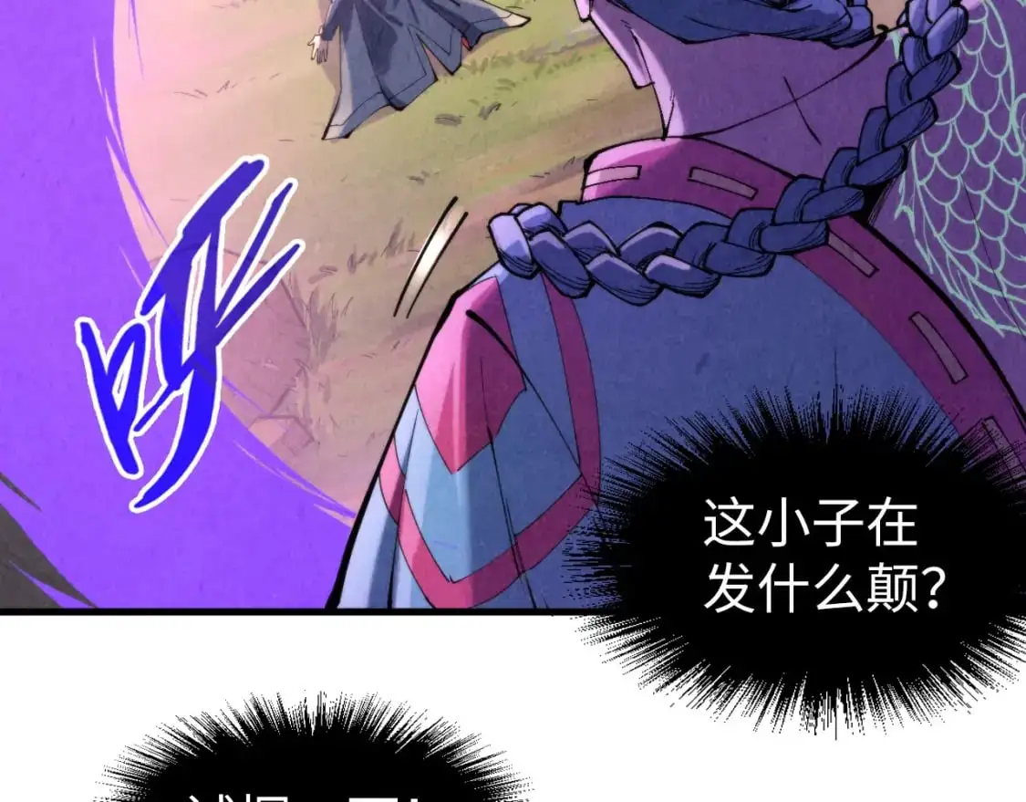 第240话 龙之血脉50