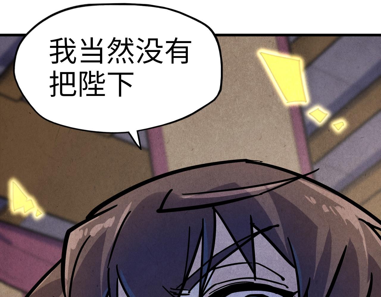第75话 王法126