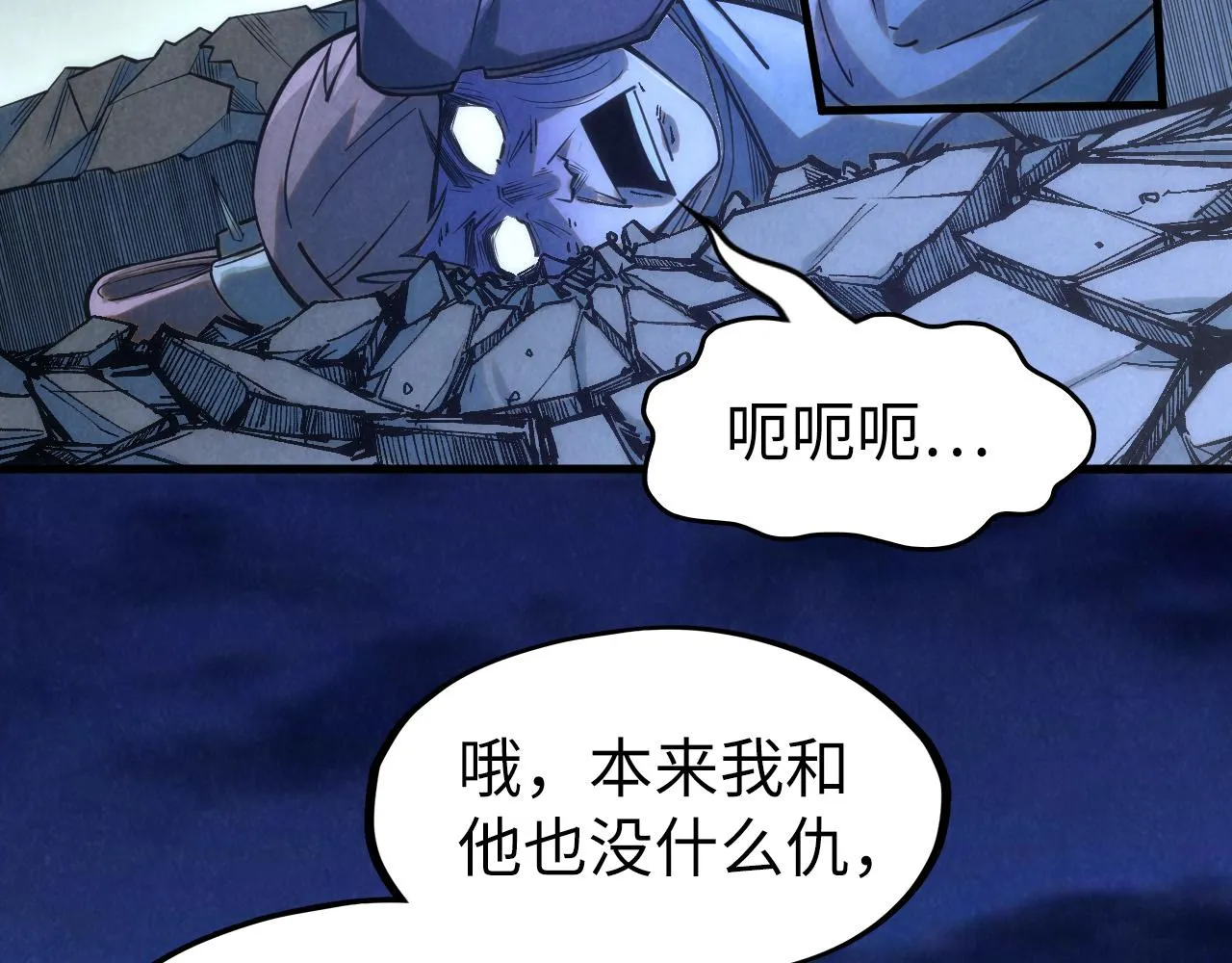 第205话 无上宫敲诈75