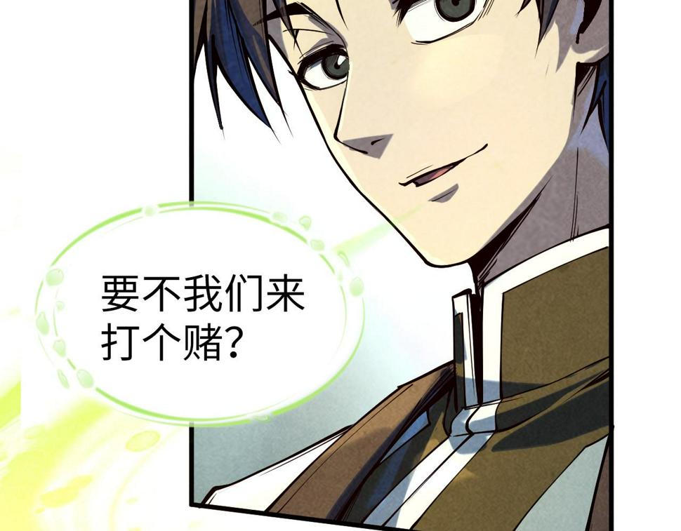 第165话 传课大会66