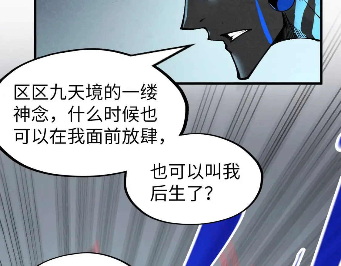 第275话 武帝神念127