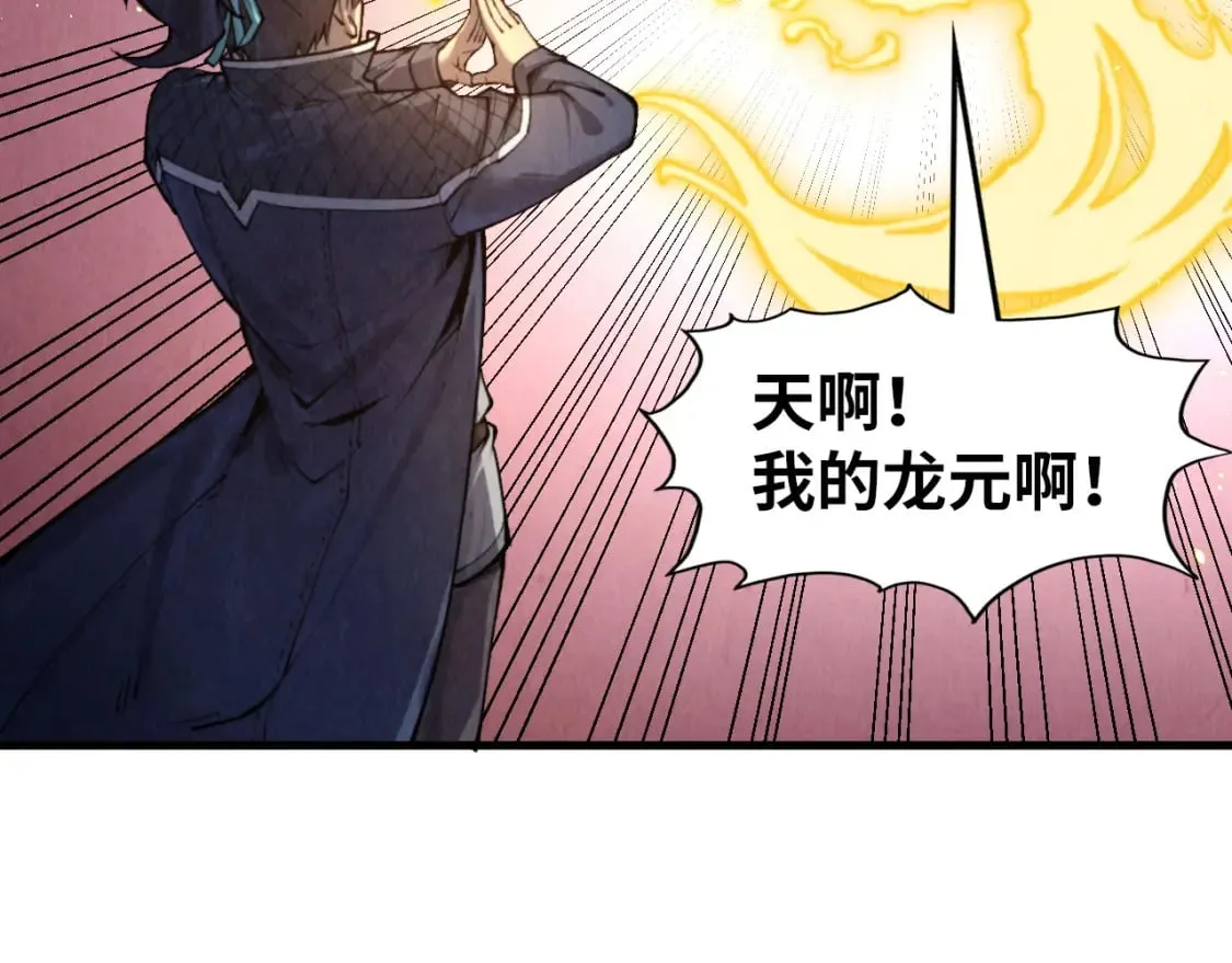 第266话 水中倒影22