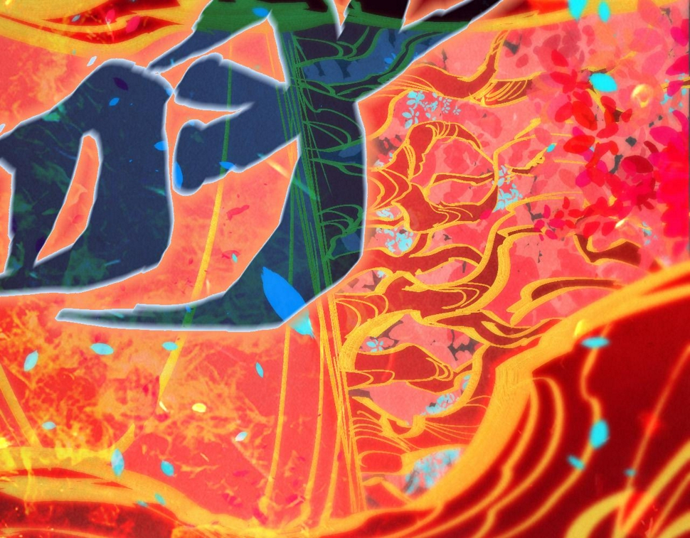 第181话 控火之术110