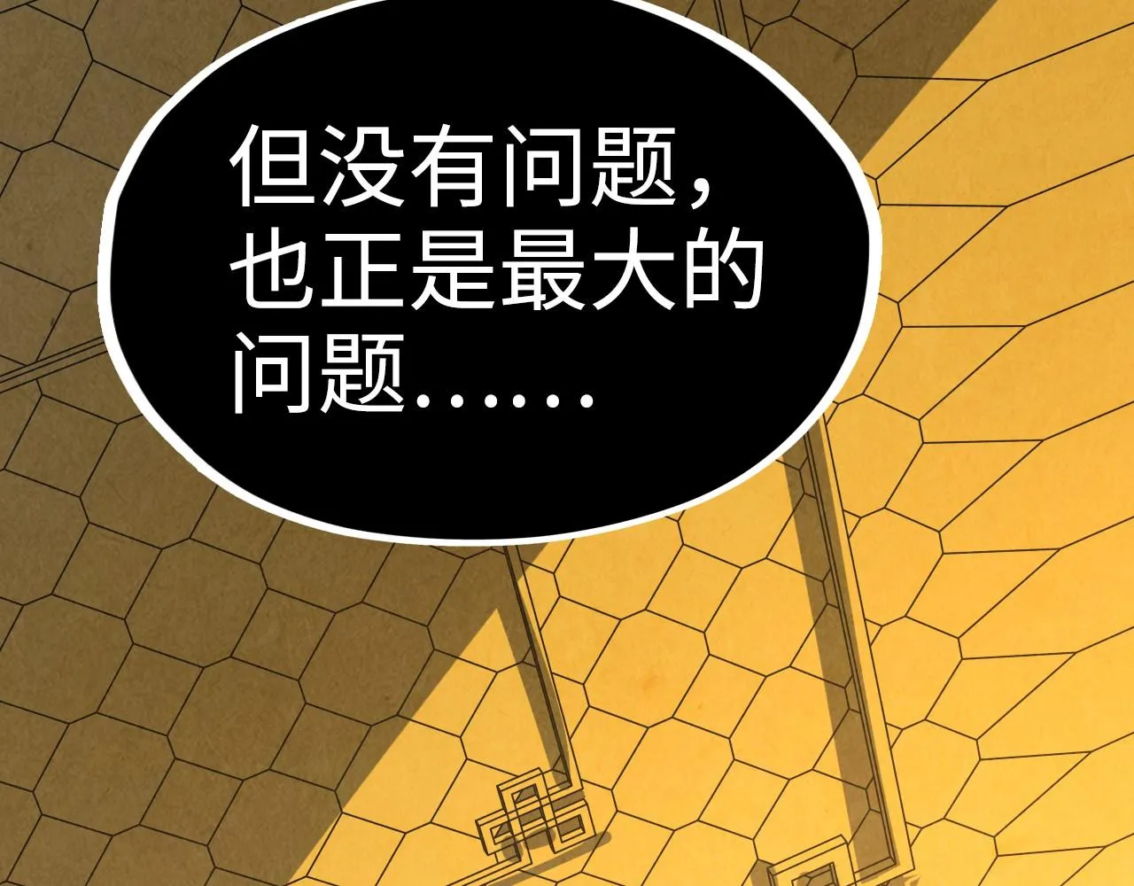第203话 论茶139