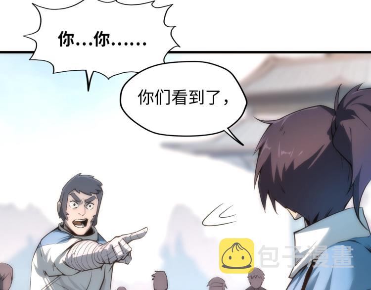 第4话 霸气反制！7