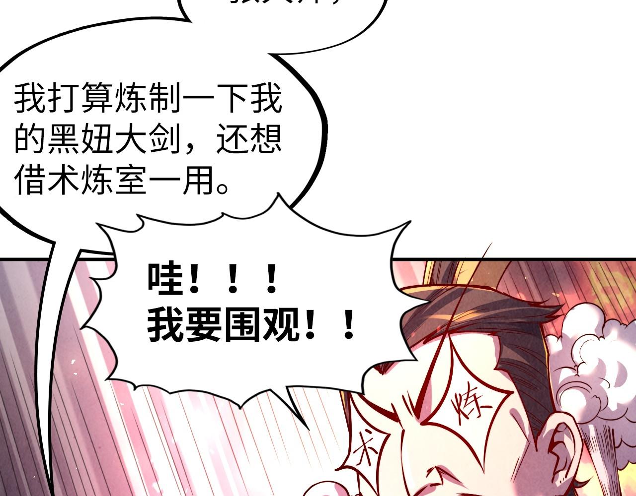 第119话 收集材料128