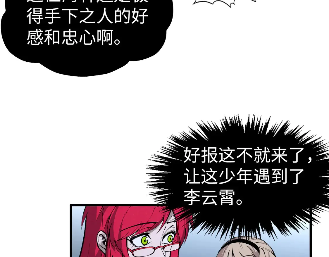 第291话 跨域传送109