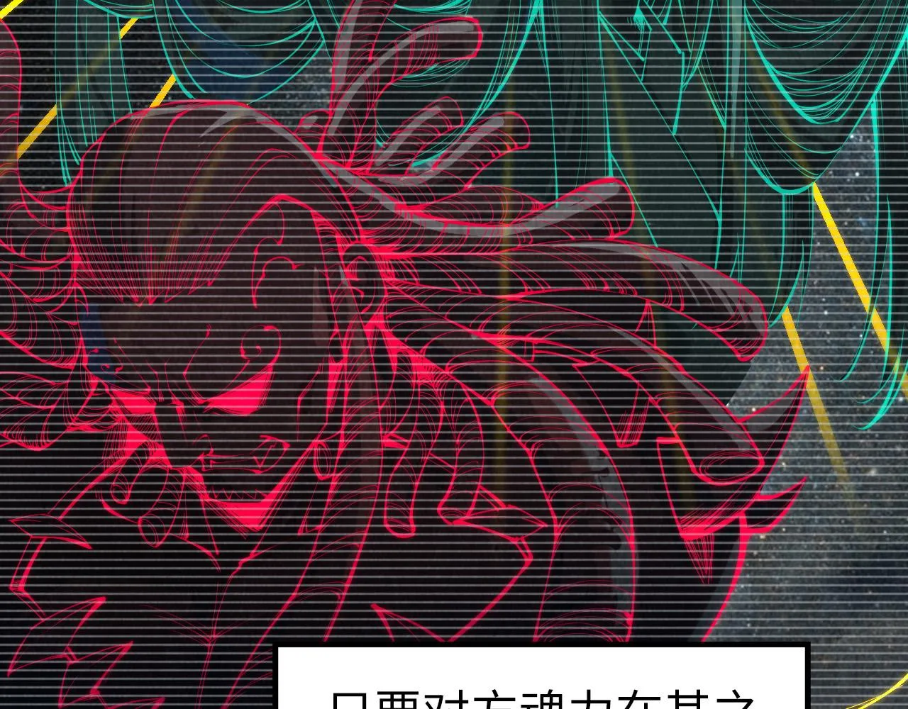第205话 无上宫敲诈28