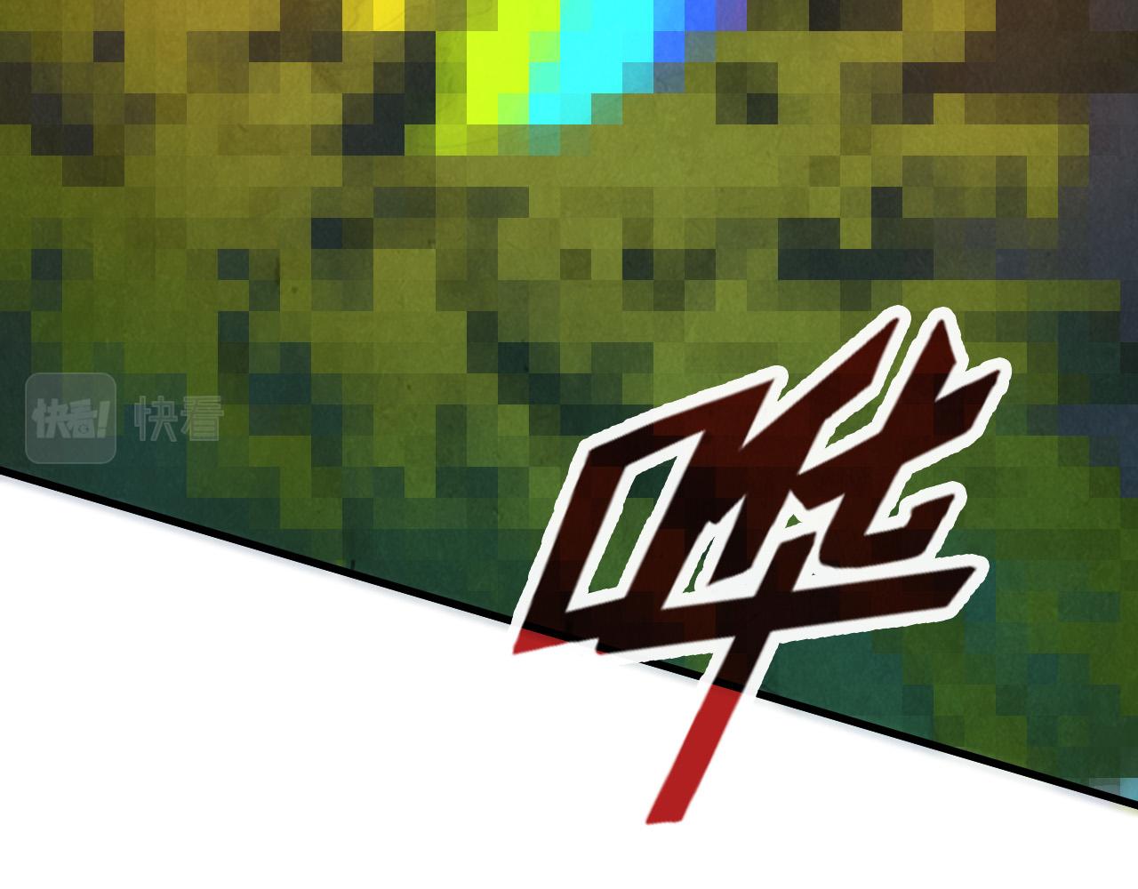 第70话 浩然正气101
