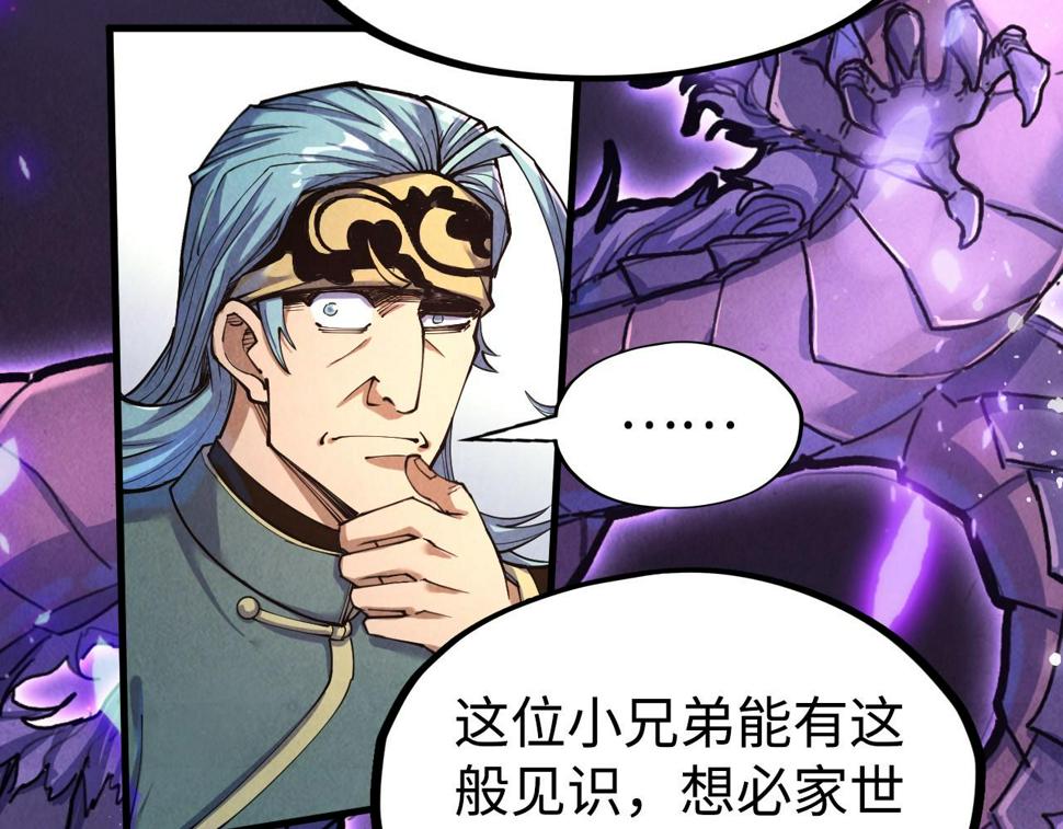 第171话 哥14