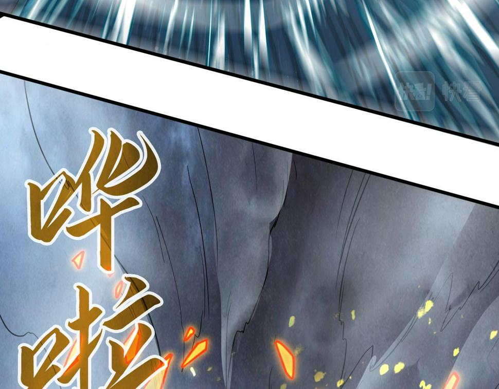 第173话 七星曜日阵105