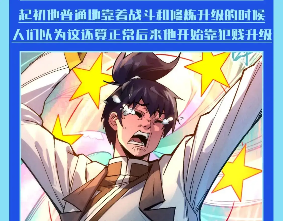 第18期 整活企划：好好好，这么升级是吧3